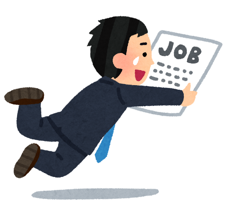 お金がない でも退職したい そんな時どうする 元退職代行の退職判断屋