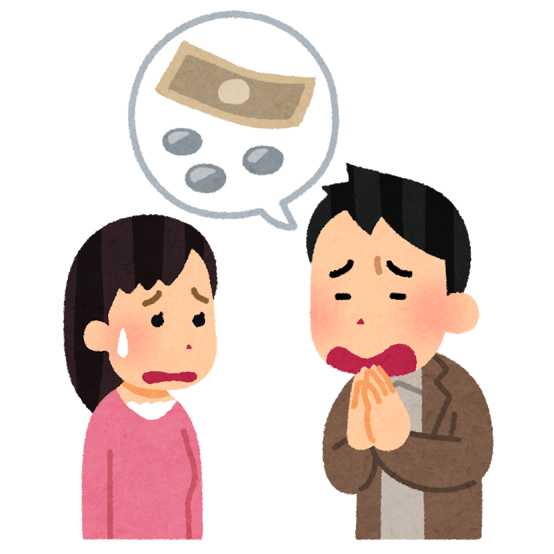 お金がない でも退職したい そんな時どうする 元退職代行の退職判断屋